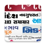 gujarati news paper – all news android application logo